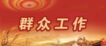 Ⱥ�ڹ���.jpg